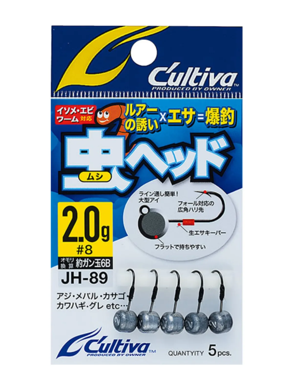 Cultiva JH-89 Mushi Head Jighead